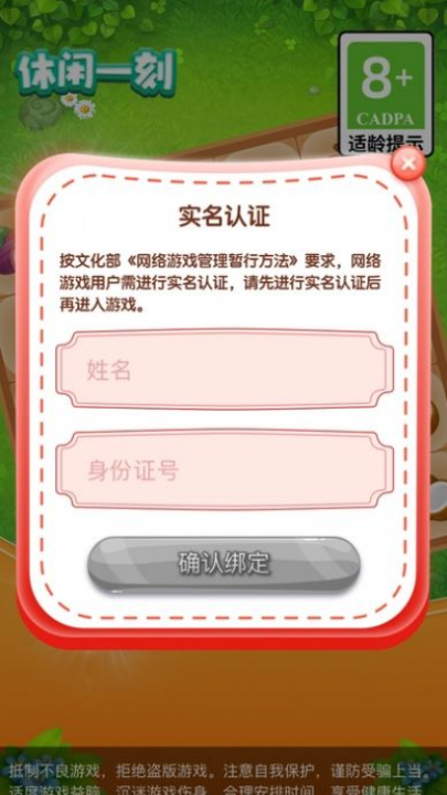 һ̺v1.0.4 °