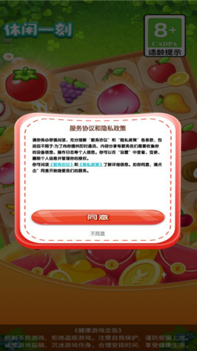 һ̺v1.0.4 °