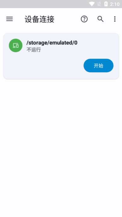 anexplorerļ(AnExplorer Pro)v5.8.0 °