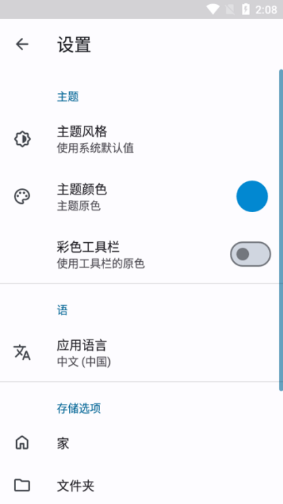 anexplorerļ(AnExplorer Pro)v5.8.0 °