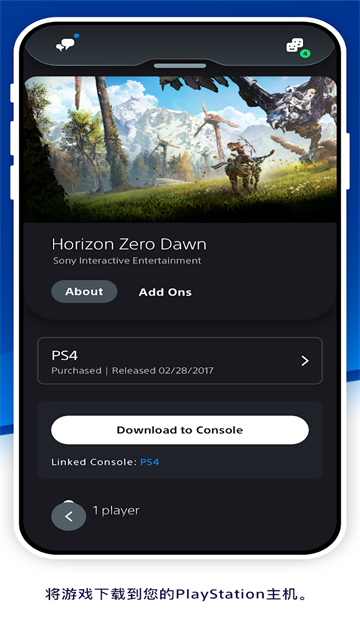 PlayStation۷°(PS App)v25.8.0 ׿