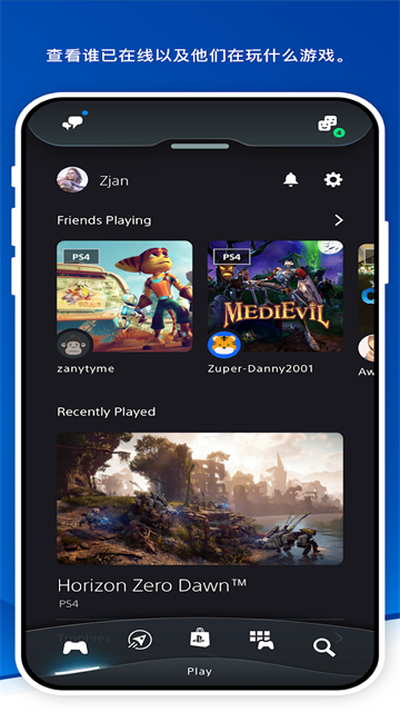 PlayStation۷°(PS App)v25.8.0 ׿