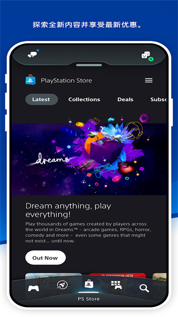 PlayStation۷°(PS App)v25.8.0 ׿