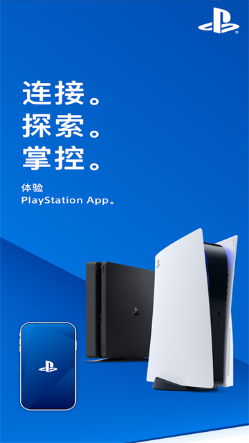 PlayStation۷°(PS App)v25.8.0 ׿