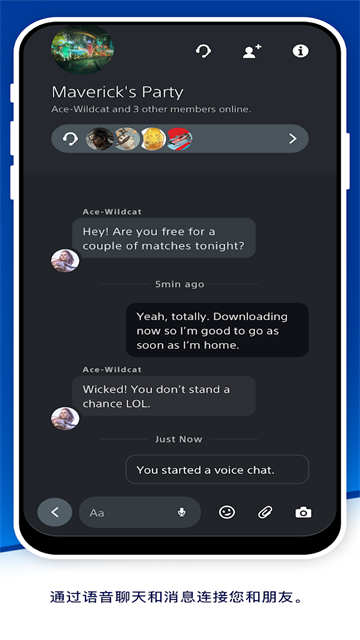 PlayStation۷°(PS App)v25.8.0 ׿