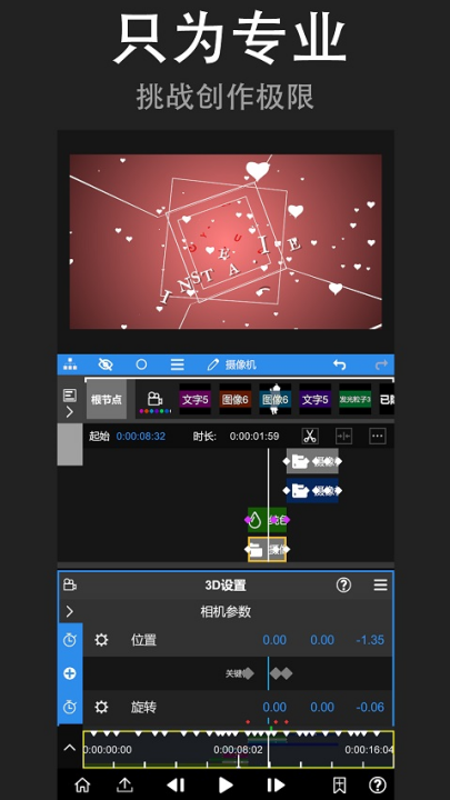 nvרҵ(NodeVideo)v7.5.2 °