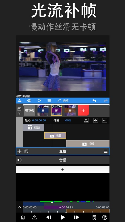 nvרҵ(NodeVideo)v7.5.2 °