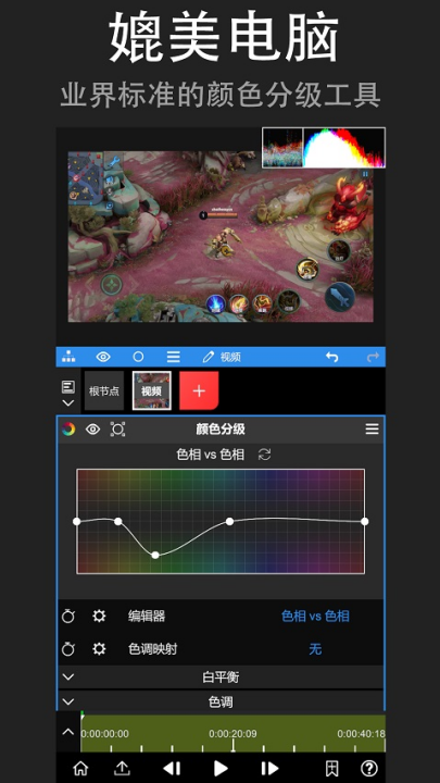 nvרҵ(NodeVideo)v7.5.2 °
