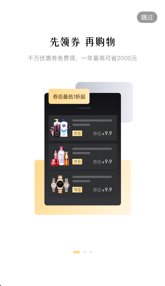 ʡappv0.0.7 ׿