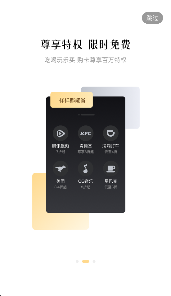 ʡappv0.0.7 ׿