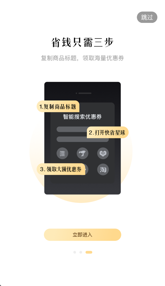 ʡappv0.0.7 ׿