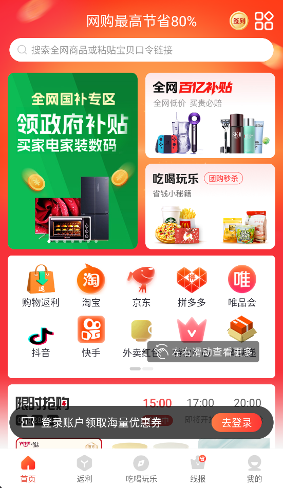 ʡappv0.0.7 ׿