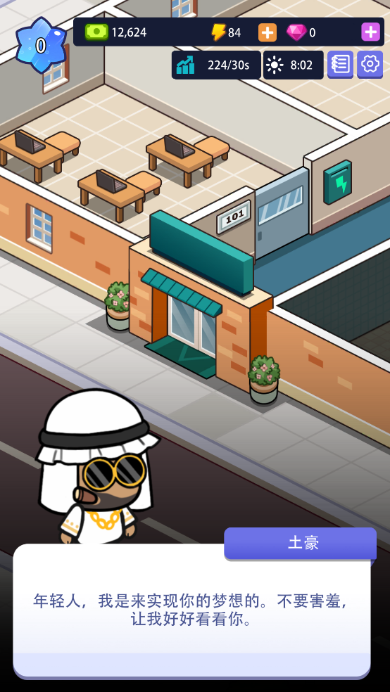 칫¥۹Ϸv1.00.00 °