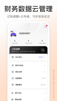 ǩСappv1.0.0 ׿