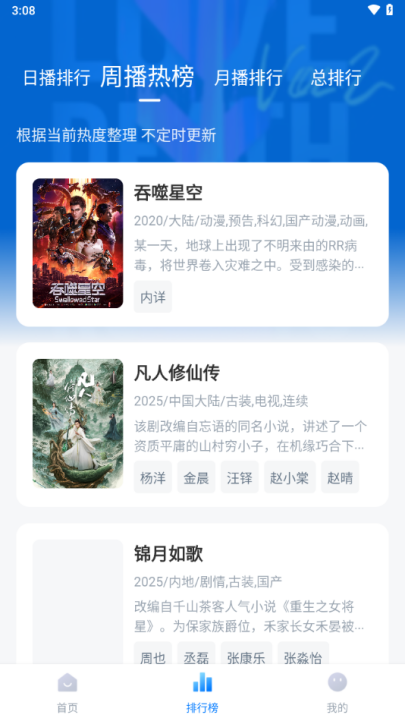 ´ʦӰ2025ٷv3.4.0 °