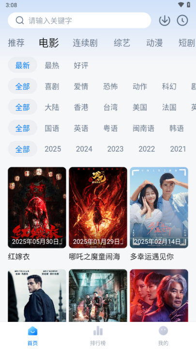 ´ʦӰ2025ٷv3.4.0 °