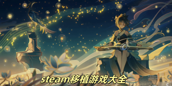 SteamֲϷ