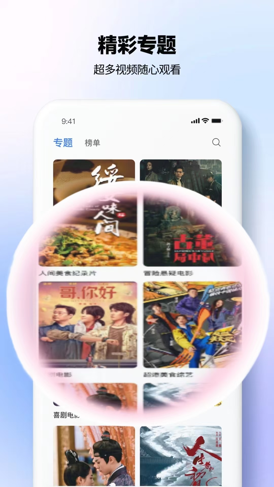 ¾ӰӴȫappذװ°汾v1.30 ֻ