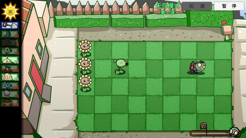 ֲսʬѰϷ(PVZ_BT)v0.68 ͬ˰
