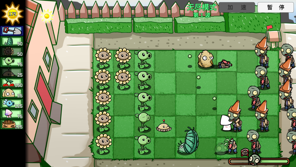 ֲսʬѰϷ(PVZ_BT)v0.68 ͬ˰