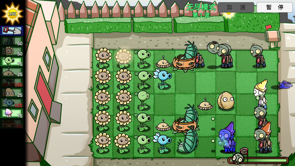 ֲսʬѰϷ(PVZ_BT)v0.68 ͬ˰