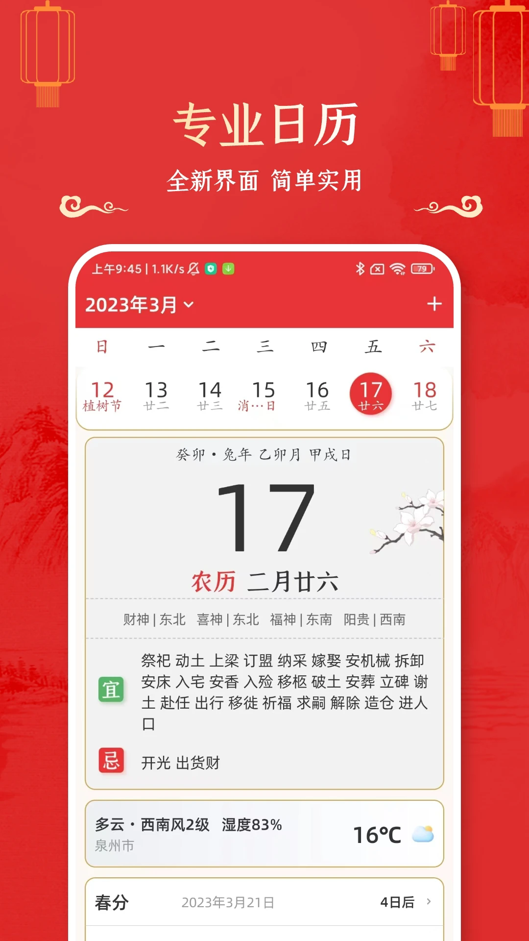 Ƶv1.5.7 °