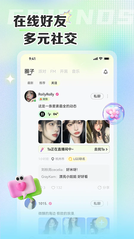 appv6.0.7 ׿