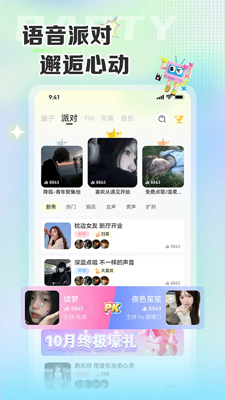 appv6.0.7 ׿
