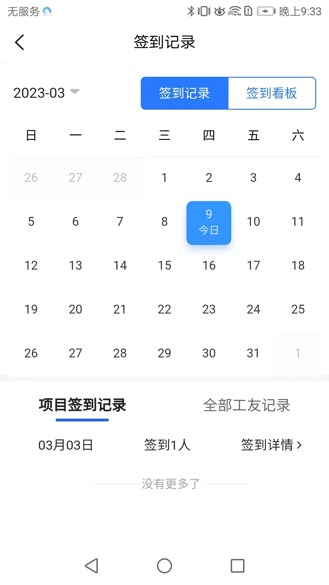 繤ƽ̨appv5.5.961 ׿