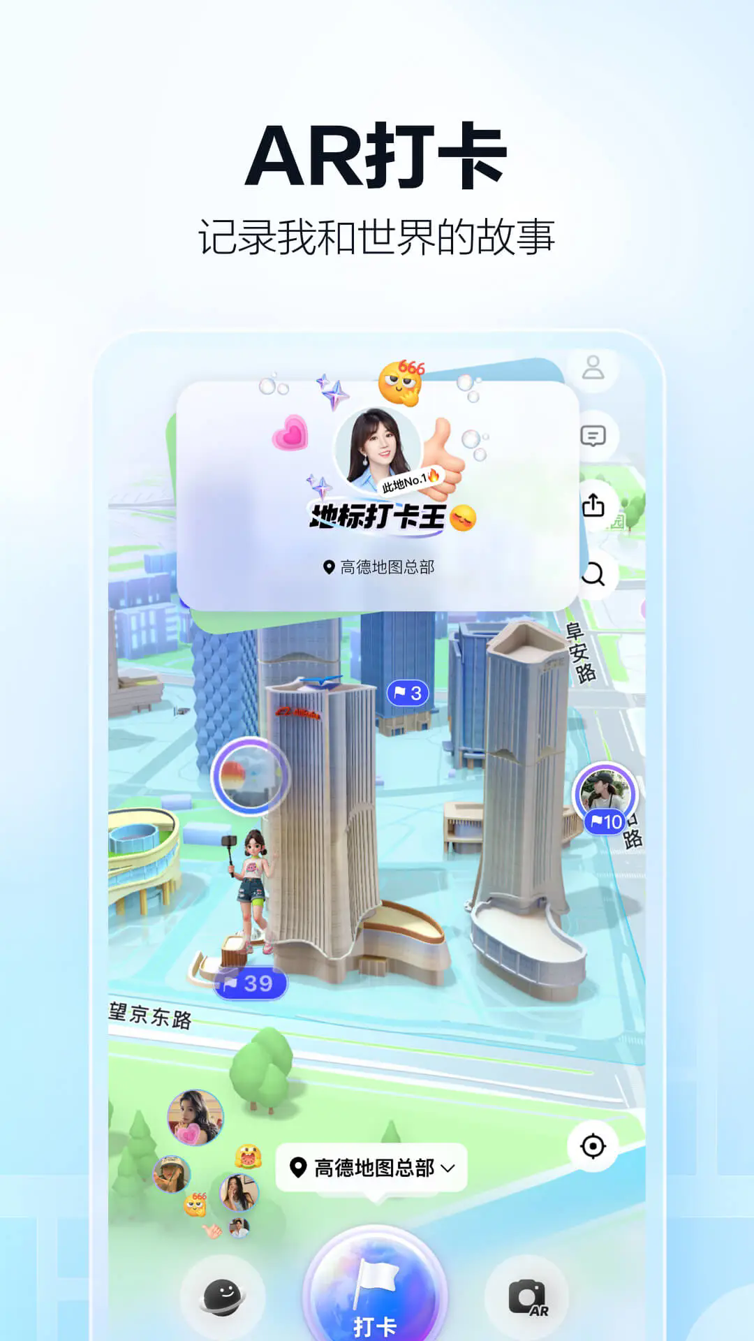 ߵ³˾(ߵµͼ)v15.20.0.2075 ׿