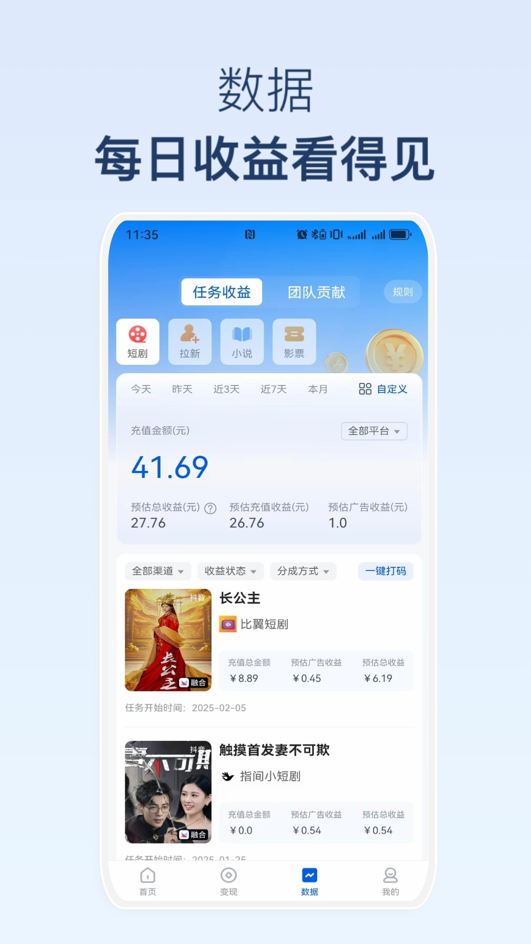ȸMatrixv1.7.4 ׿