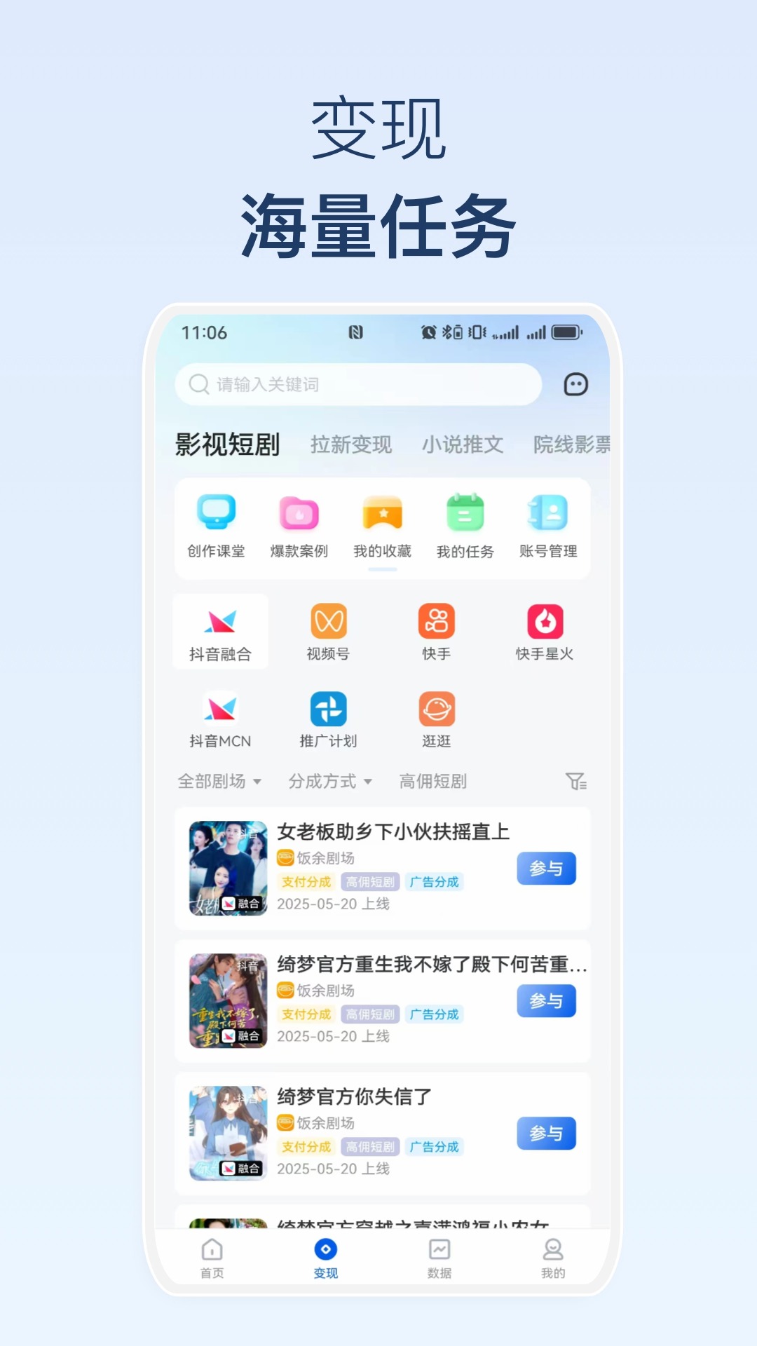 ȸMatrixv1.7.4 ׿