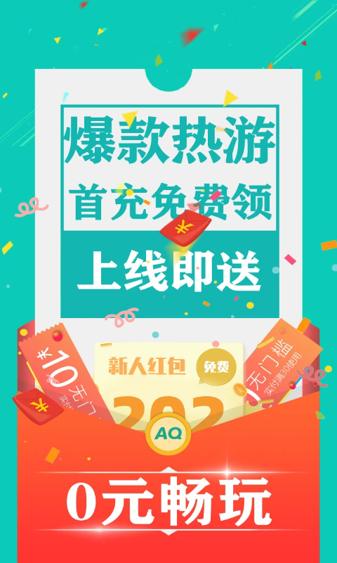 ȤϷappv2.70 ׿