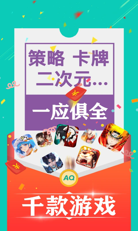 ȤϷappv2.70 ׿