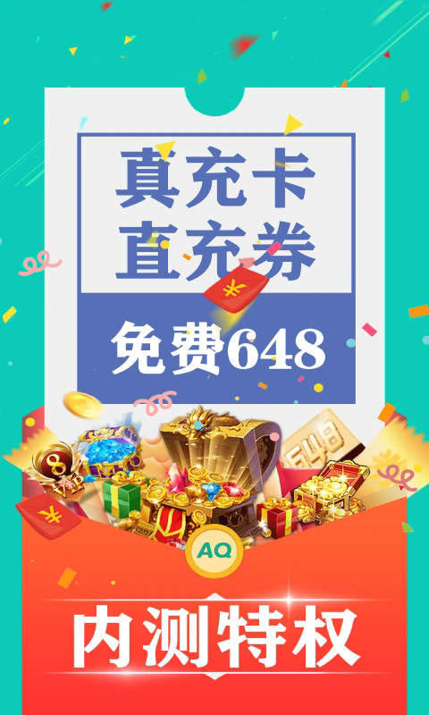 ȤϷappv2.70 ׿