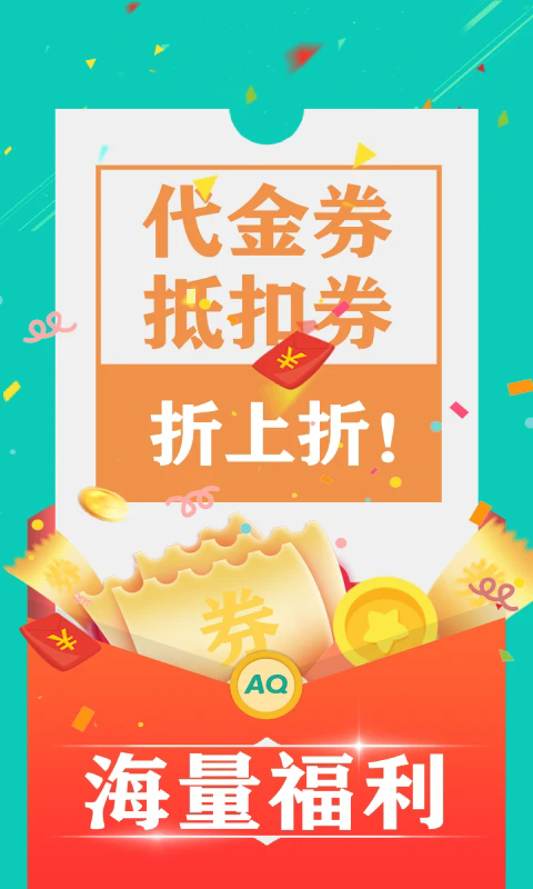 ȤϷappv2.70 ׿