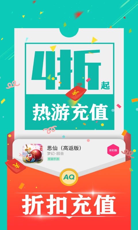 ȤϷappv2.70 ׿