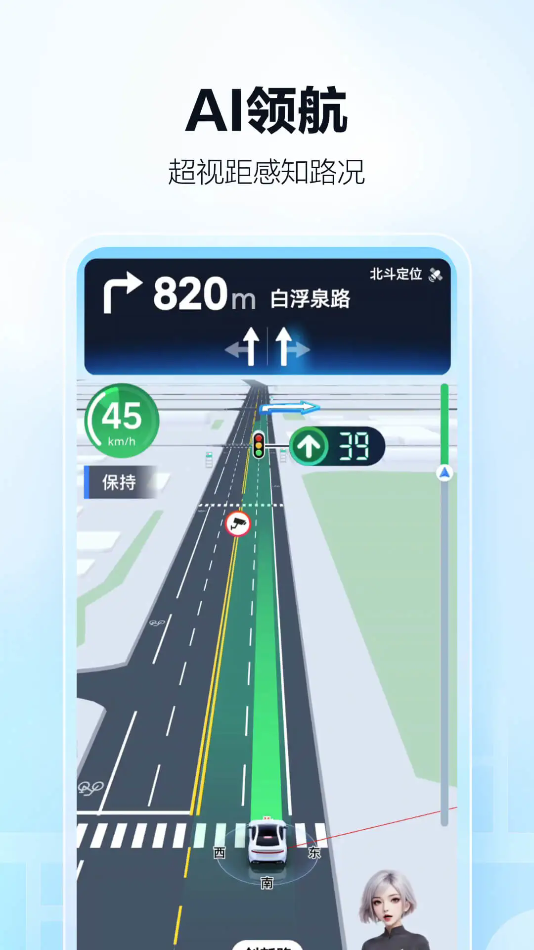 ߵ³˾(ߵµͼ)v15.20.0.2075 ׿