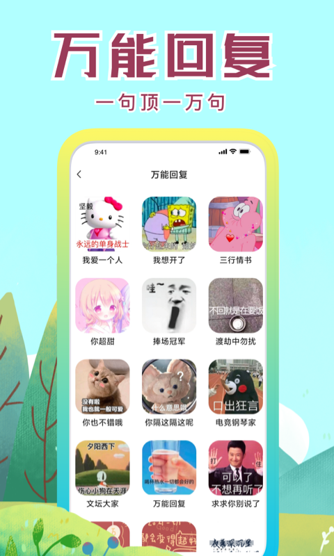 ֿapp°v3.1.5 ׿
