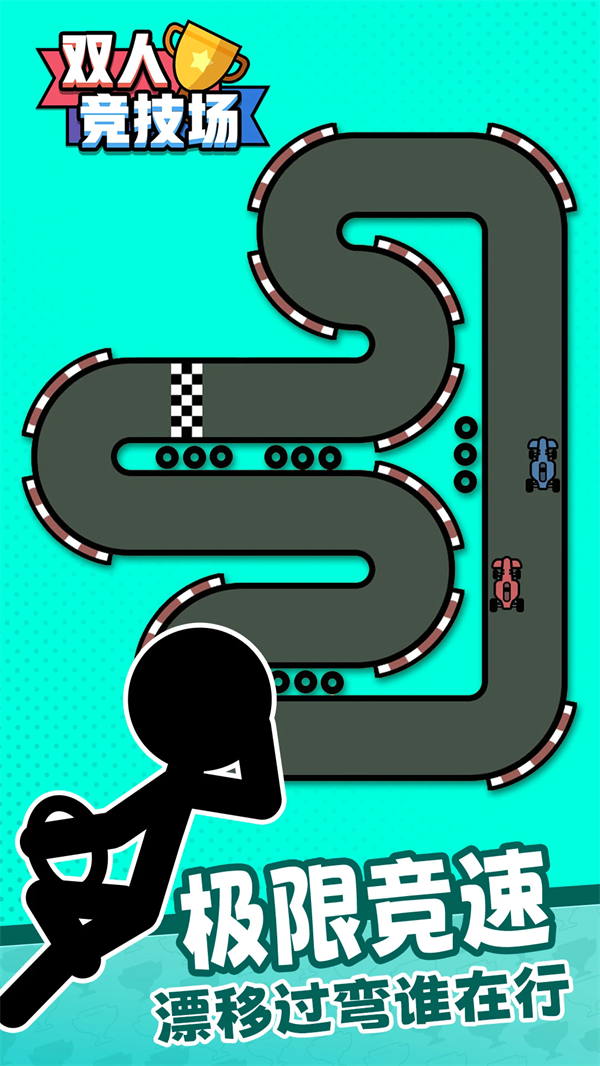 ˫˾v1.49 ׿