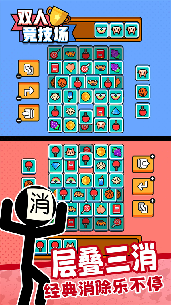 ˫˾v1.49 ׿