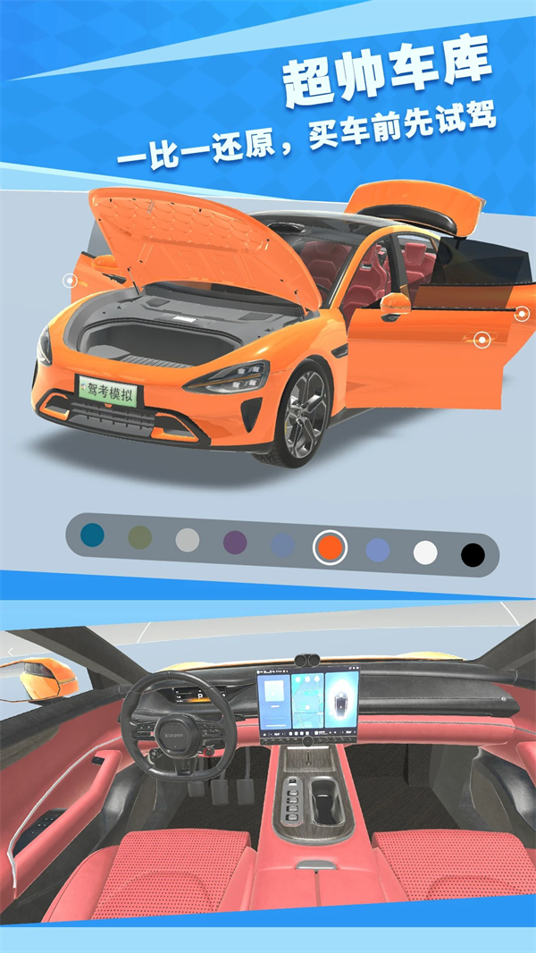 ݿģ3D appv7.3.2 ׿