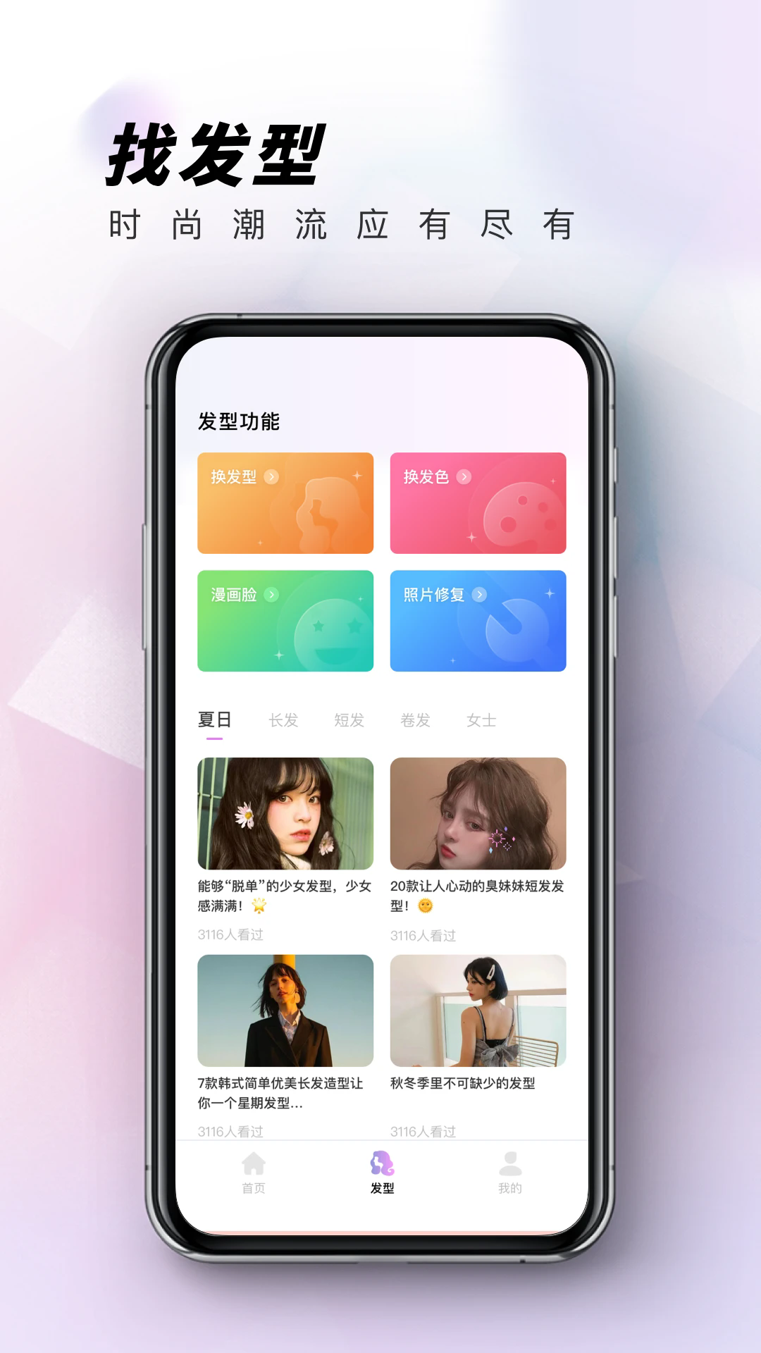 ۾Դappv2.1.7 ׿