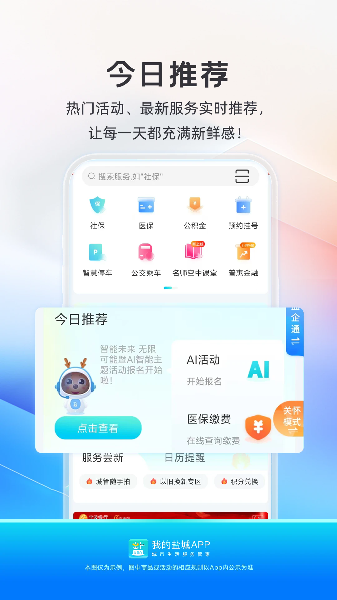 ҵγapp°v2.5.1 ׿