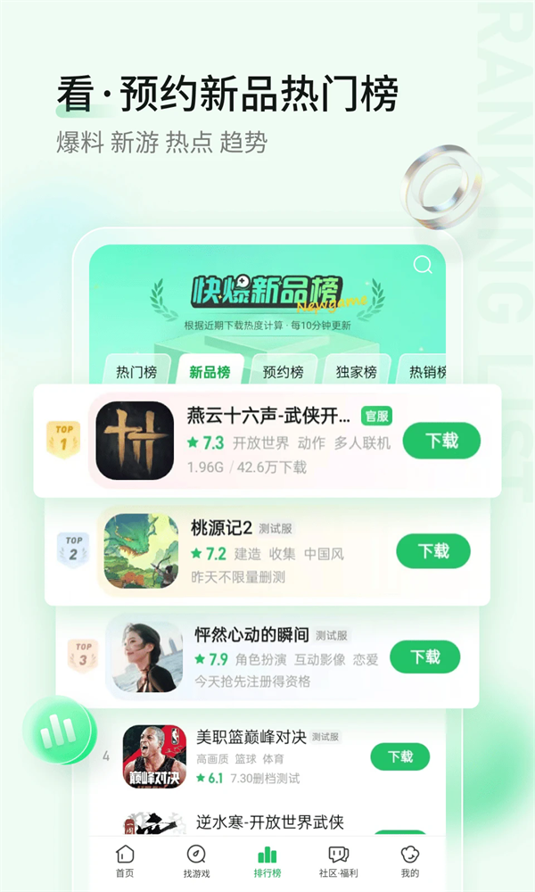 οapp(ο챬)v1.5.7.807 ׿