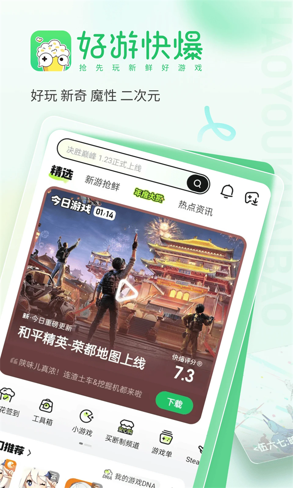 οapp(ο챬)v1.5.7.807 ׿