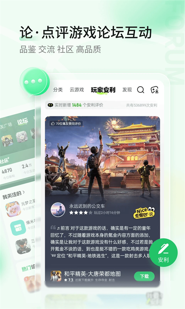 οapp(ο챬)v1.5.7.807 ׿
