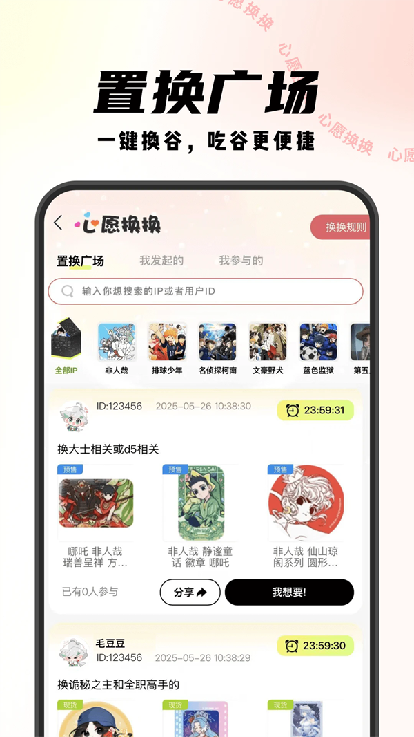 MITAKOϺappv1.2.0 ׿