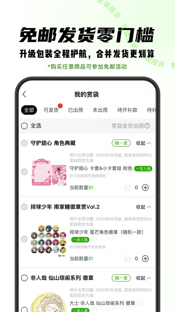 MITAKOϺappv1.2.0 ׿