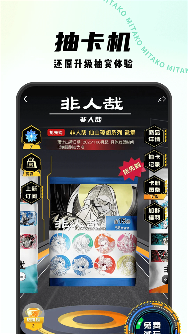 MITAKOϺappv1.2.0 ׿